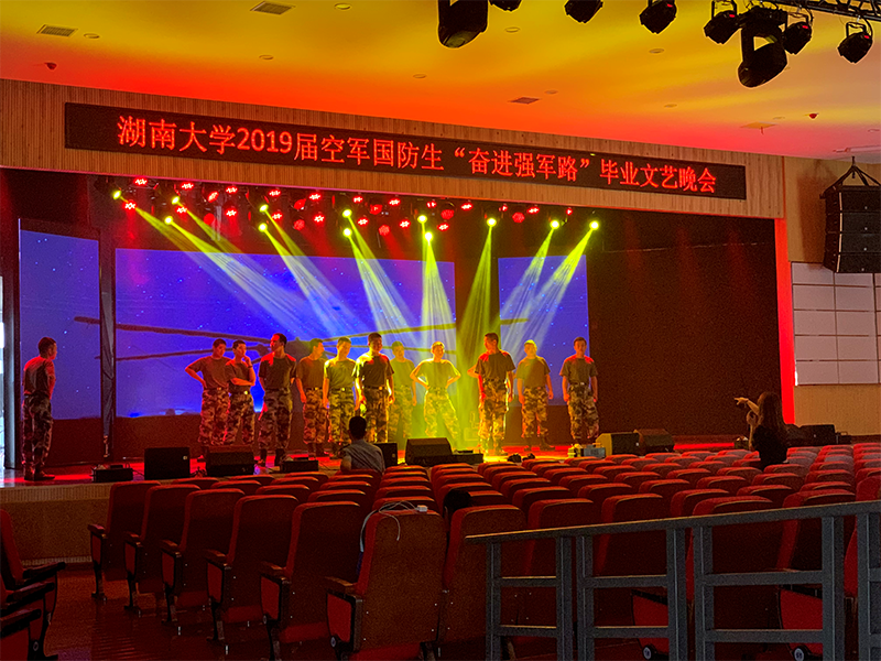 湖南大學(xué)工程案列